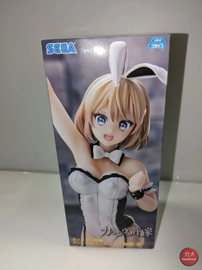 A Couple Of Cuckoos - Sachi Umino Action Figure Sega Spm