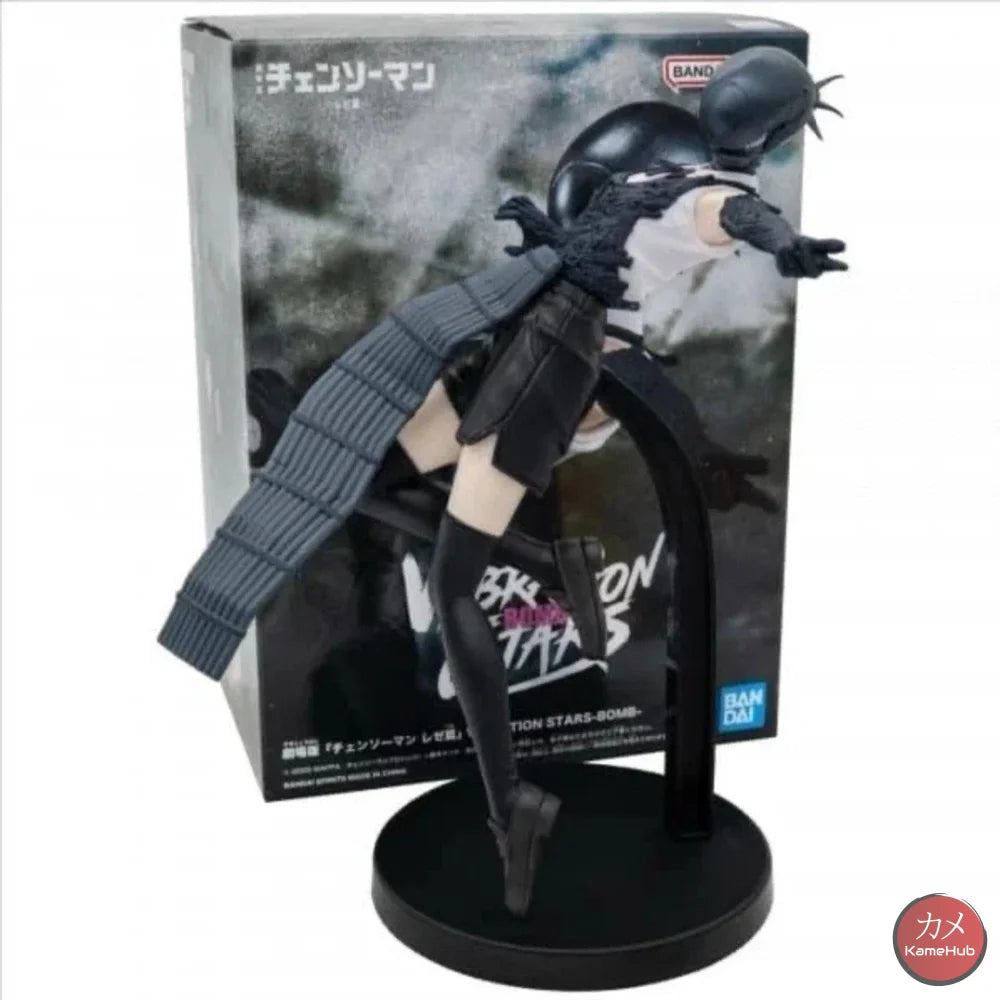 Chainsaw Man: Reze Arc Movie - Demone Bomba Reze Action Figure Bandai Banpresto Vibration Stars - Reze 19cm - Action