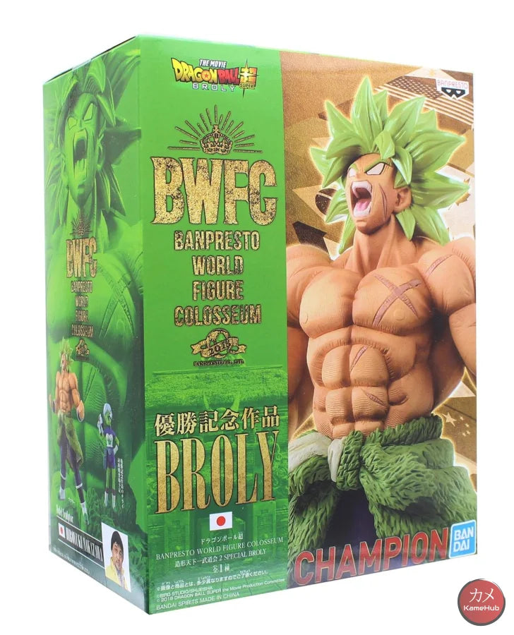 Dragon Ball Super - Broly Ssj Leggendario Action Figure Bandai Banpresto Bwfc