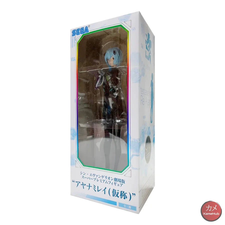 Eva Neon Genesis Evangelion 3.0 + 1.0 Thrice Upon A Time - Ayanami Rei Action Figure Sega Spm