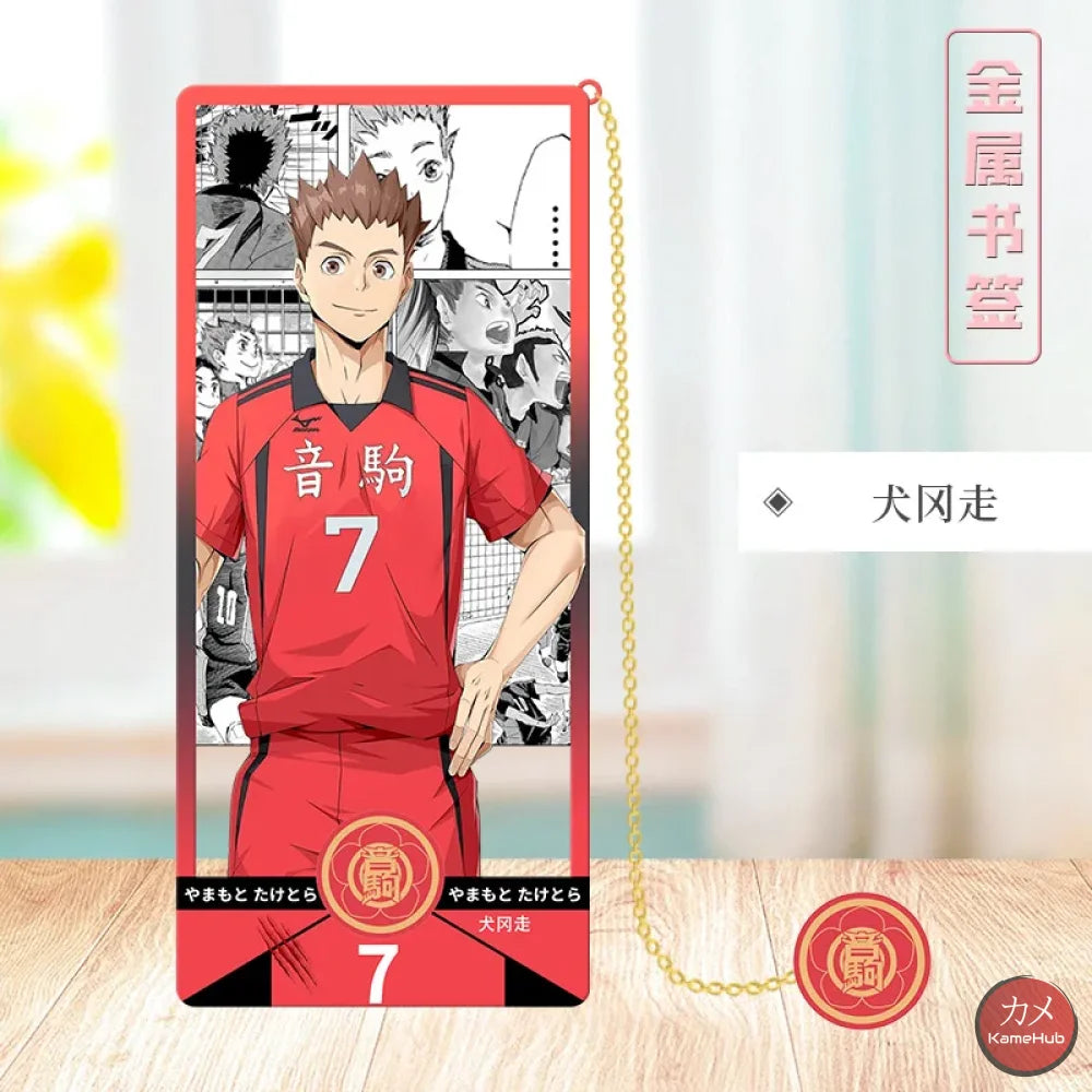 Haikyu!! - Segnalibri in Metallo So Inuoka Accessori