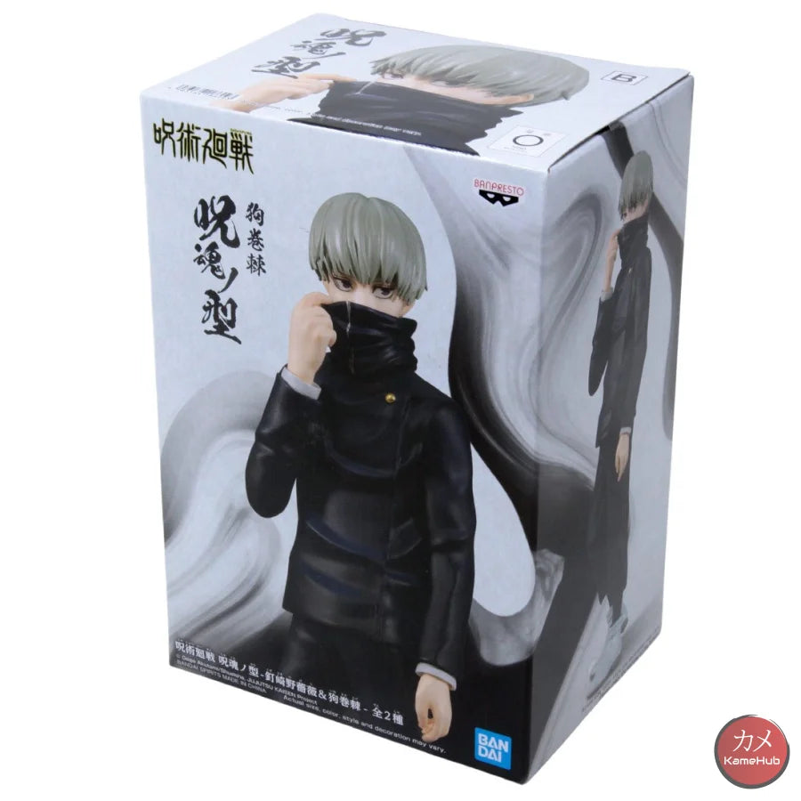 Jujutsu Kaisen 0 - Inumaki Toge Action Figure Bandai Banpresto Dxf Jukon No Kata Ii