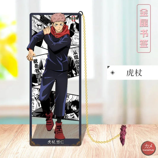 Jujutsu Kaisen - Segnalibri in Metallo Itadori Yuji B / 10cm Accessori