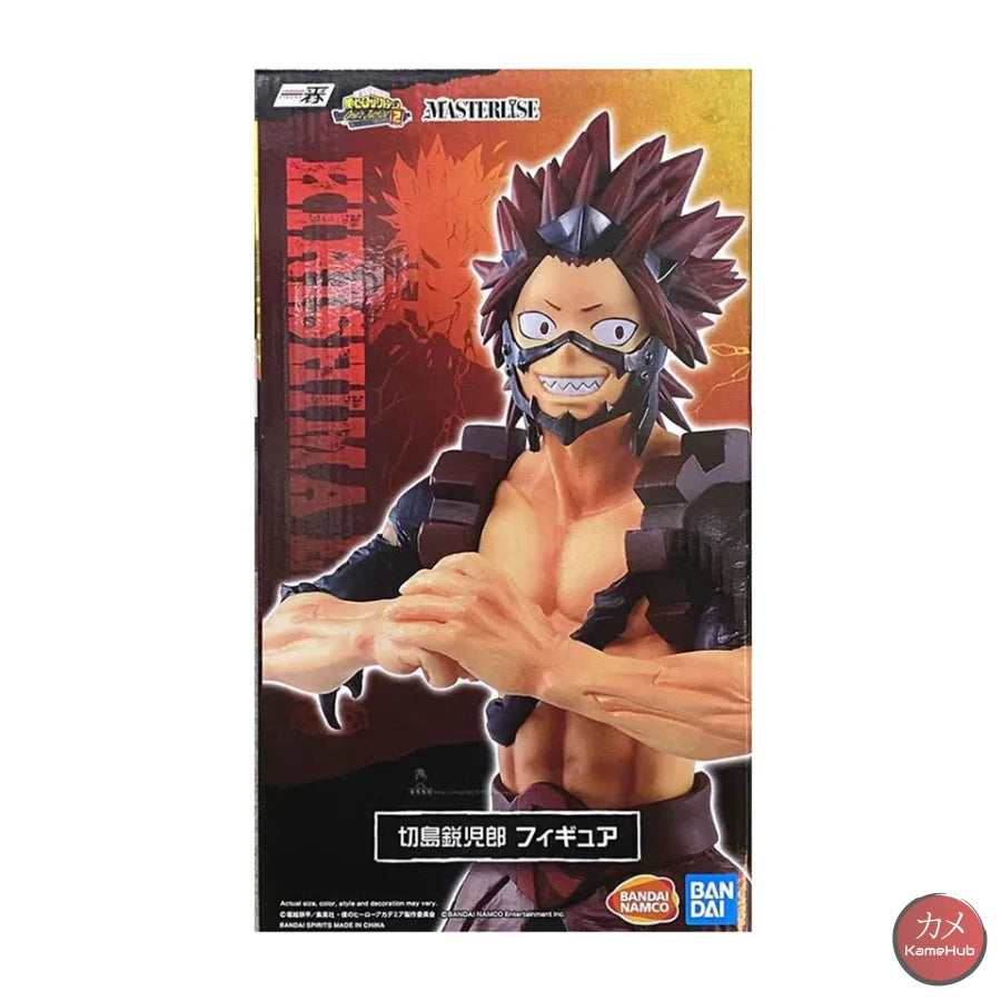 My Hero Academia / Boku No - Kirishima Eijiro Action Figure Bandai Ichibansho Masterlise
