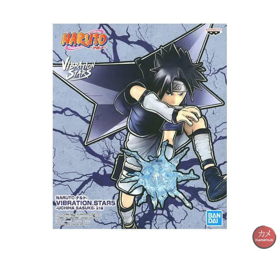 Naruto Prima Serie - Uchiha Sasuke Action Figure Bandai Banpresto Vibration Stars