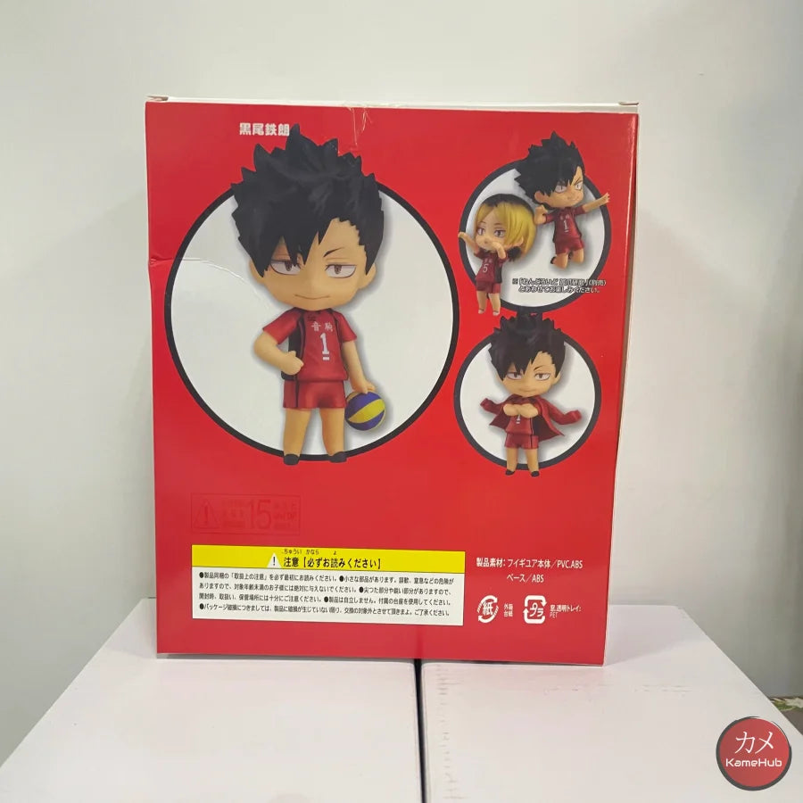 Nendoroid #689 - Haikyuu!! Kuroo Tetsurou Action Figure