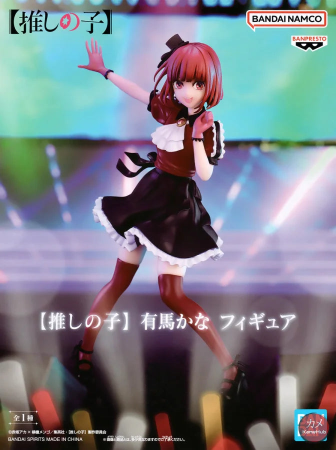 Oshi No Ko - Kana Arima Action Figure Bandai Banpresto
