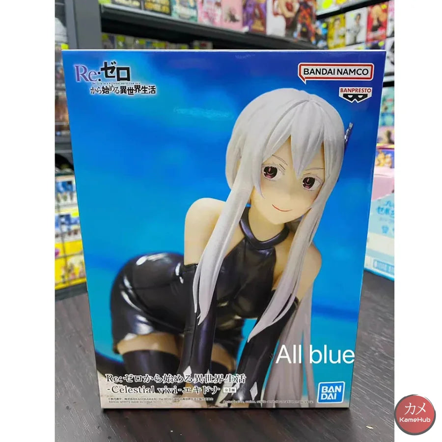 Re: Zero Starting Life In Another World - Echidna Action Figure Bandai Banpresto Celestial Vivi