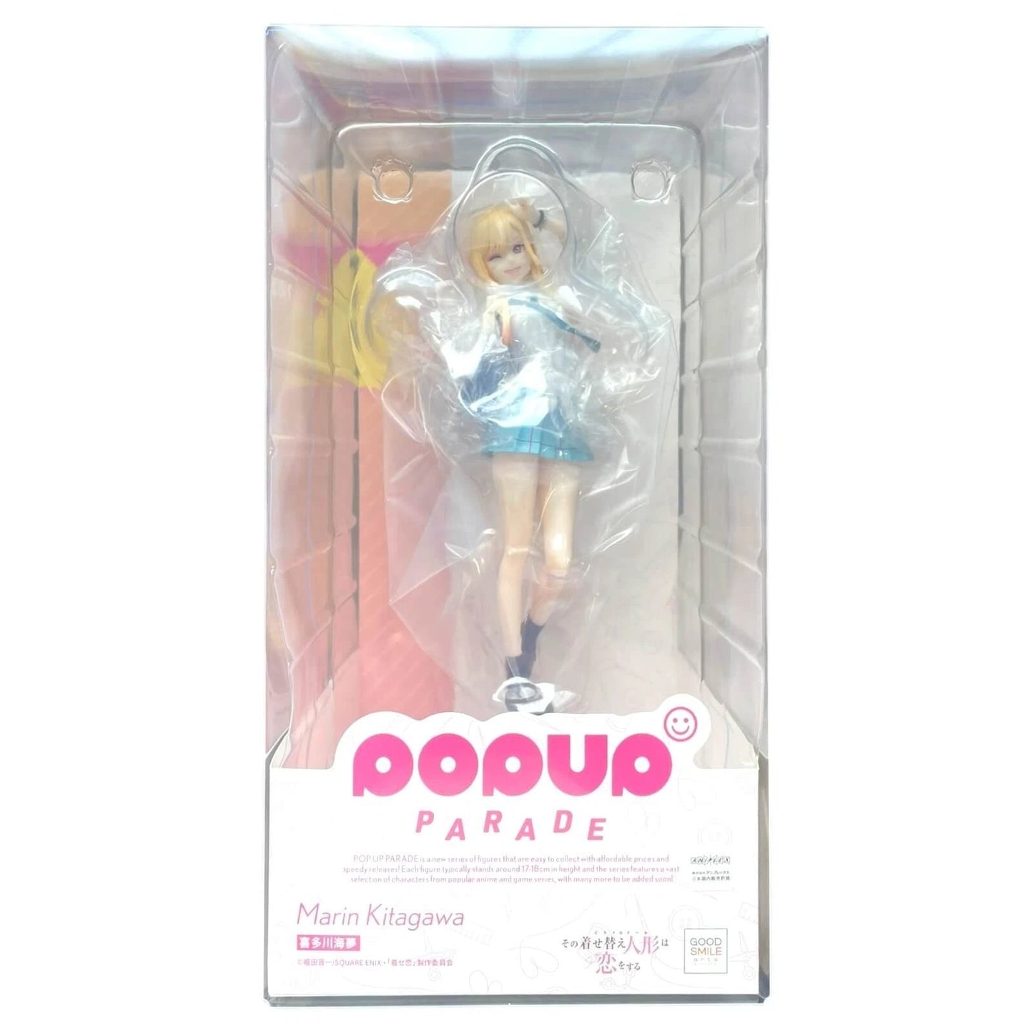 My Dress Up Darling - Marin Kitagawa Action Figure GSC Pop Up Parade