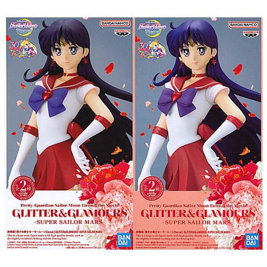 Sailor Moon - Mars Action Figure Bandai Banpresto