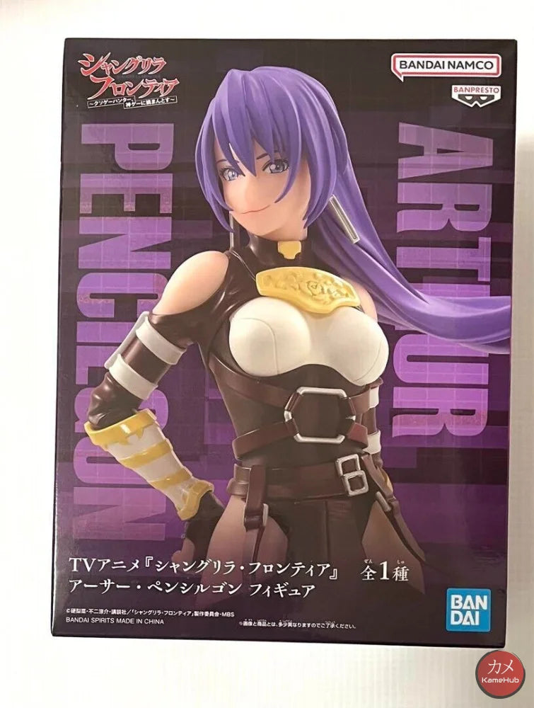 Shangri-La Frontier - Arthur Pencilgon Action Figure Bandai Banpresto