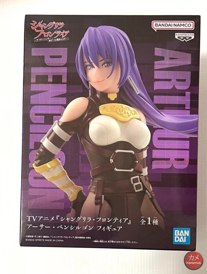 Shangri-La Frontier - Arthur Pencilgon Action Figure Bandai Banpresto