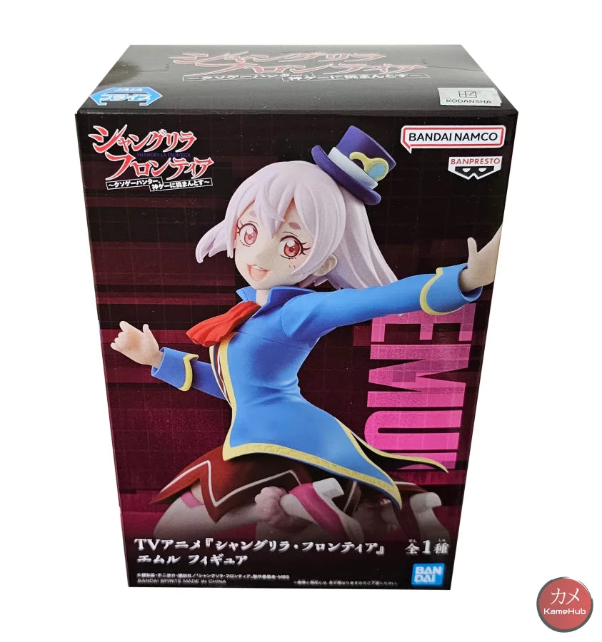Shangri-La Frontier - Emul Action Figure Bandai Banpresto Set