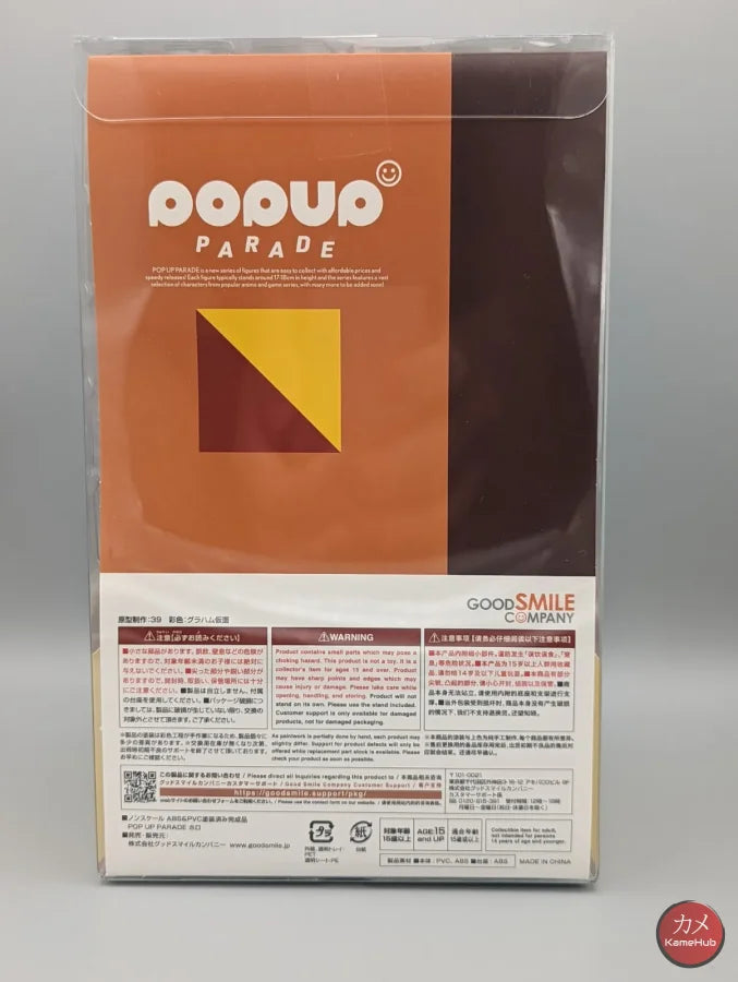 Spice And Wolf - Holo Action Figure Gsc Pop Up Parade