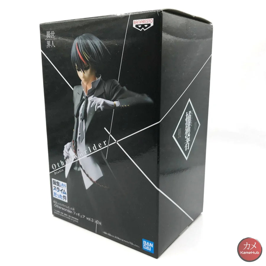 That Time I Got Reincarnated As A Slime - Diablo Noir Action Figure Bandai Banpresto Otherwolrder