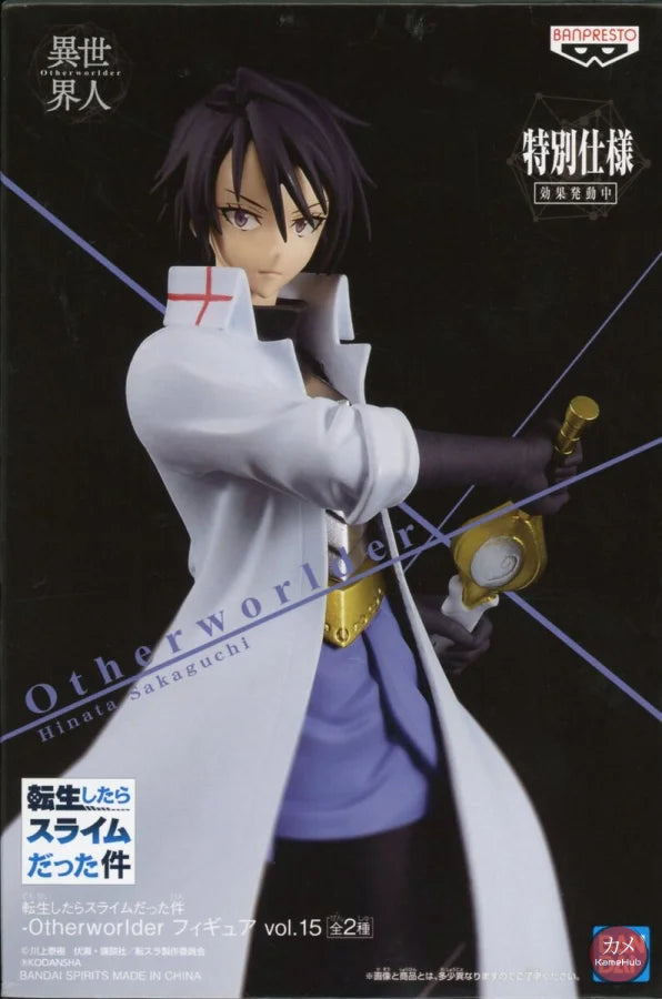 That Time I Got Reincarnated As A Slime - Sakaguchi Hinata Action Figure Bandai Banpresto