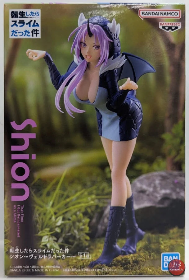 That Time I Got Reincarnated As A Slime - Shion Veldora Hoodie Action Figure Bandai Banpresto 10Th