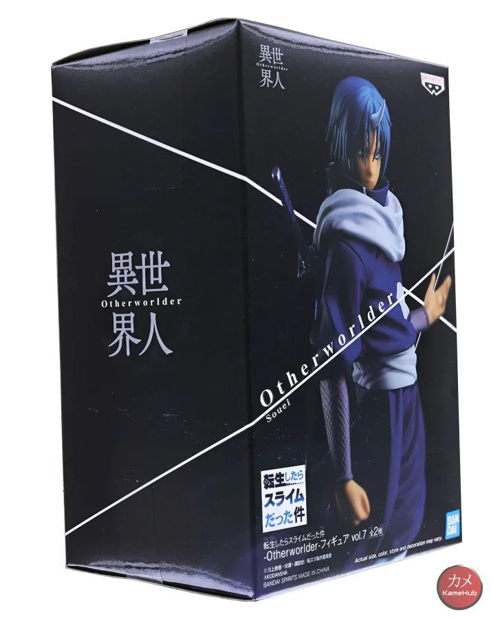 That Time I Got Reincarnated As A Slime - Souei Action Figure Bandai Banpresto Otherworlder