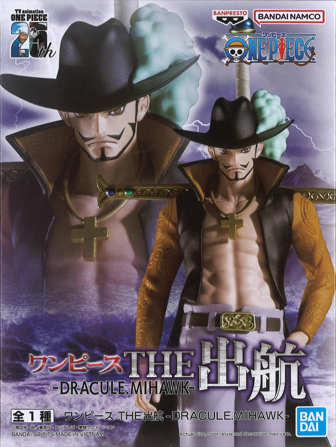 One Piece - Dracule Mihawk Action Figure Bandai Banpresto The Shukko