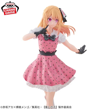Oshi no Ko - Kana Arima e Ruby Hoshino Action Figure Bandai Banpresto