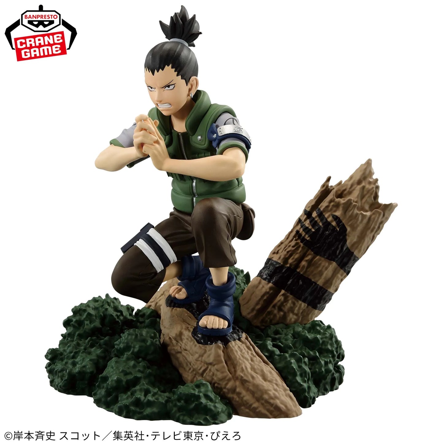 Naruto prima serie - Shikamaru Nara Action Figure Bandai Banpresto Memorable Saga