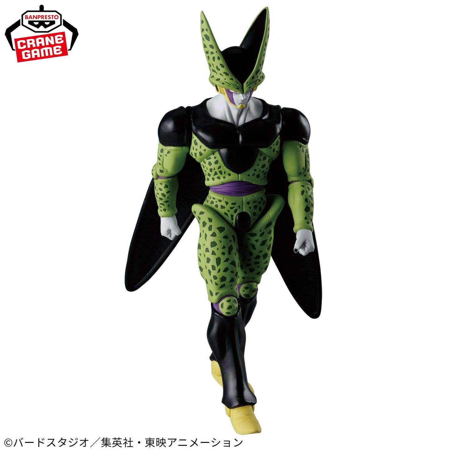 Dragon Ball Z - Cell Action Figure Bandai Banpreso Solid Edge Works