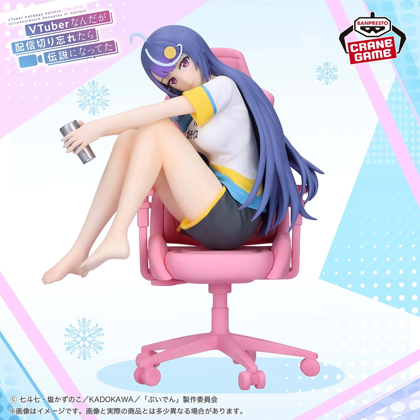 VTuber Legend - Awayuki Kokorone and Mashiro Irodori Action Figure Bandai Banpresto