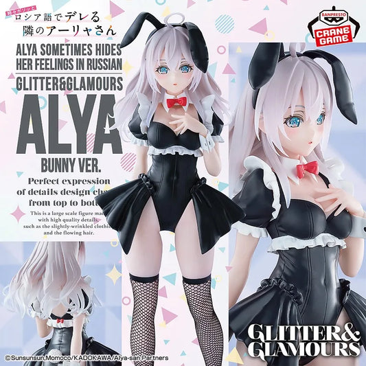 Alya Sometimes Hides Her Feelings in Russian - Alya Kujou Maid Bandai Banpresto G&G