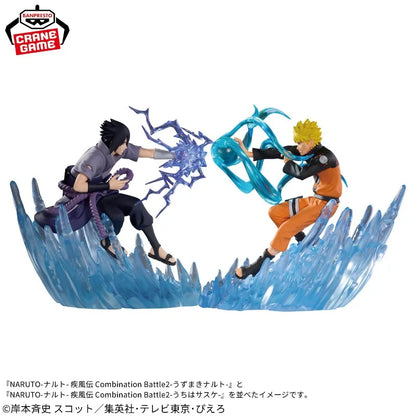 Naruto Shippuden - Uzumaki Naruto x Uchiha Sasuke Action Figure Bandai Banpresto Combination Battle 2