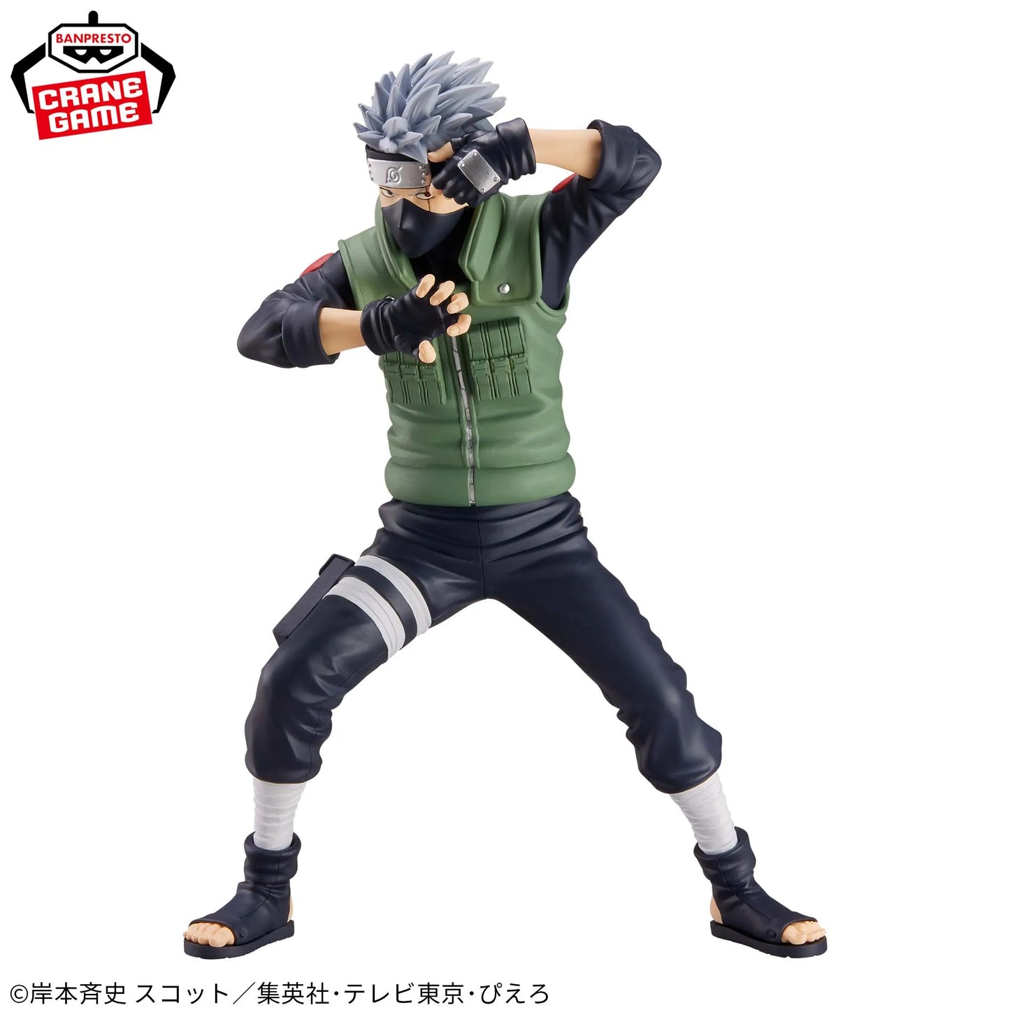 Naruto Shippuden - Hatake Kakashi Action Figure Bandai Banpresto Grandista