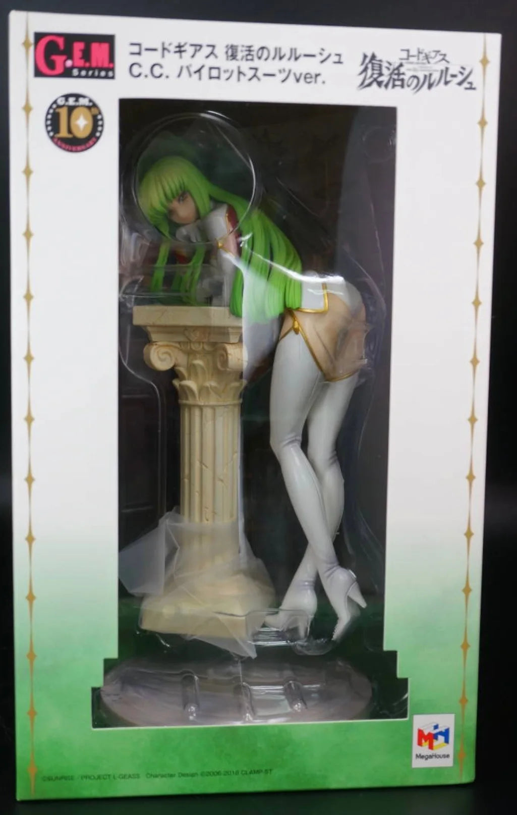 Code Geass: Lelouch of the Rebellion - C.C. Action Figure MegaHouse