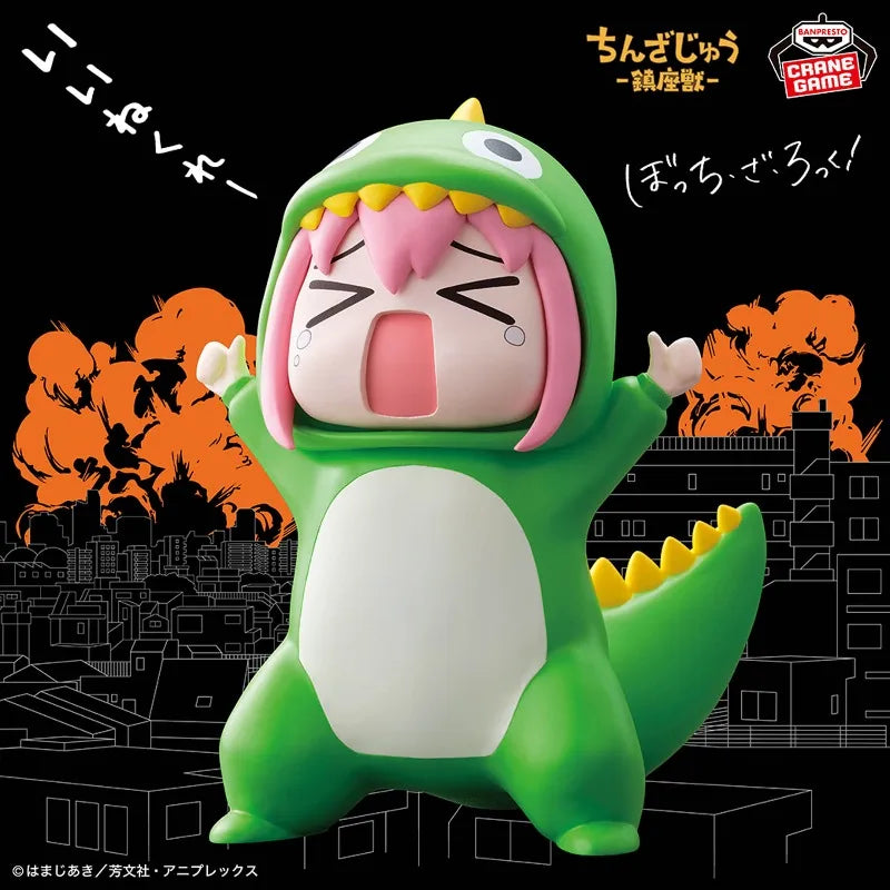 Bocchi the Rock! - Hitori Gotoh Action Figure Bandai Banpresto Enshrined Monsters