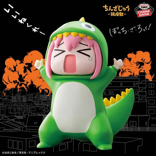 Bocchi the Rock! - Hitori Gotoh Action Figure Bandai Banpresto Enshrined Monsters