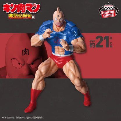 Kinnikuman - Suguru Kinniku Action Figure Bandai Banpresto