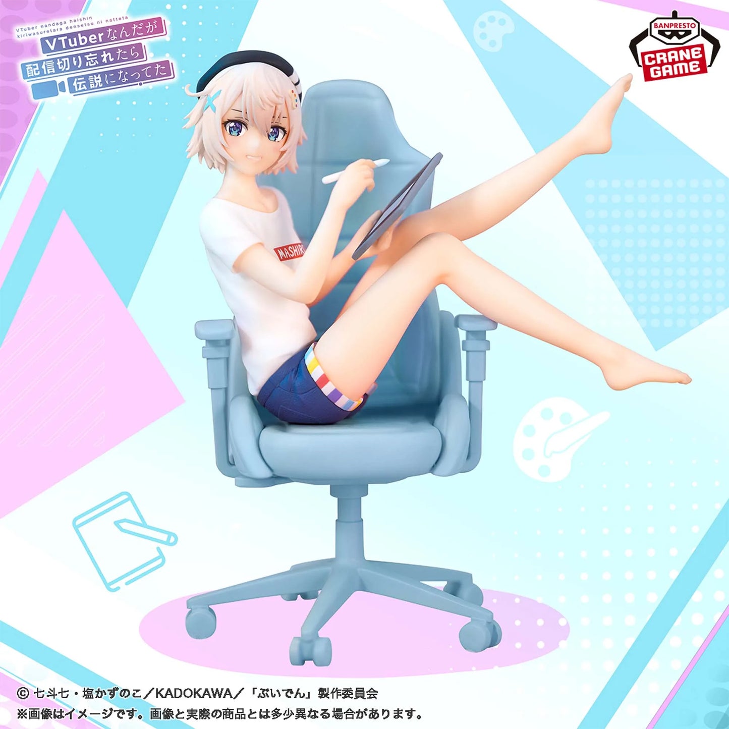 VTuber Legend - Awayuki Kokorone and Mashiro Irodori Action Figure Bandai Banpresto