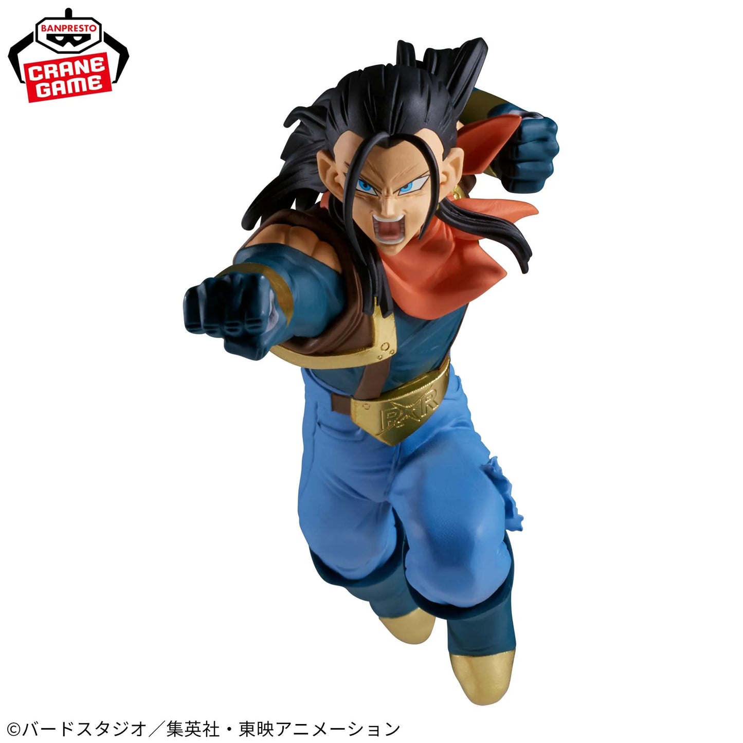 Dragon Ball GT - Son Goku SSJ and Super Android 17 Action Figure Bandai Banpresto Match Makers