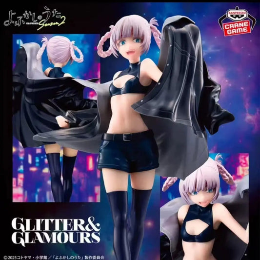 Call Of The Night / Yofukashi no Uta - Nanakusa Nazuna Action Figure Banpresto G&G