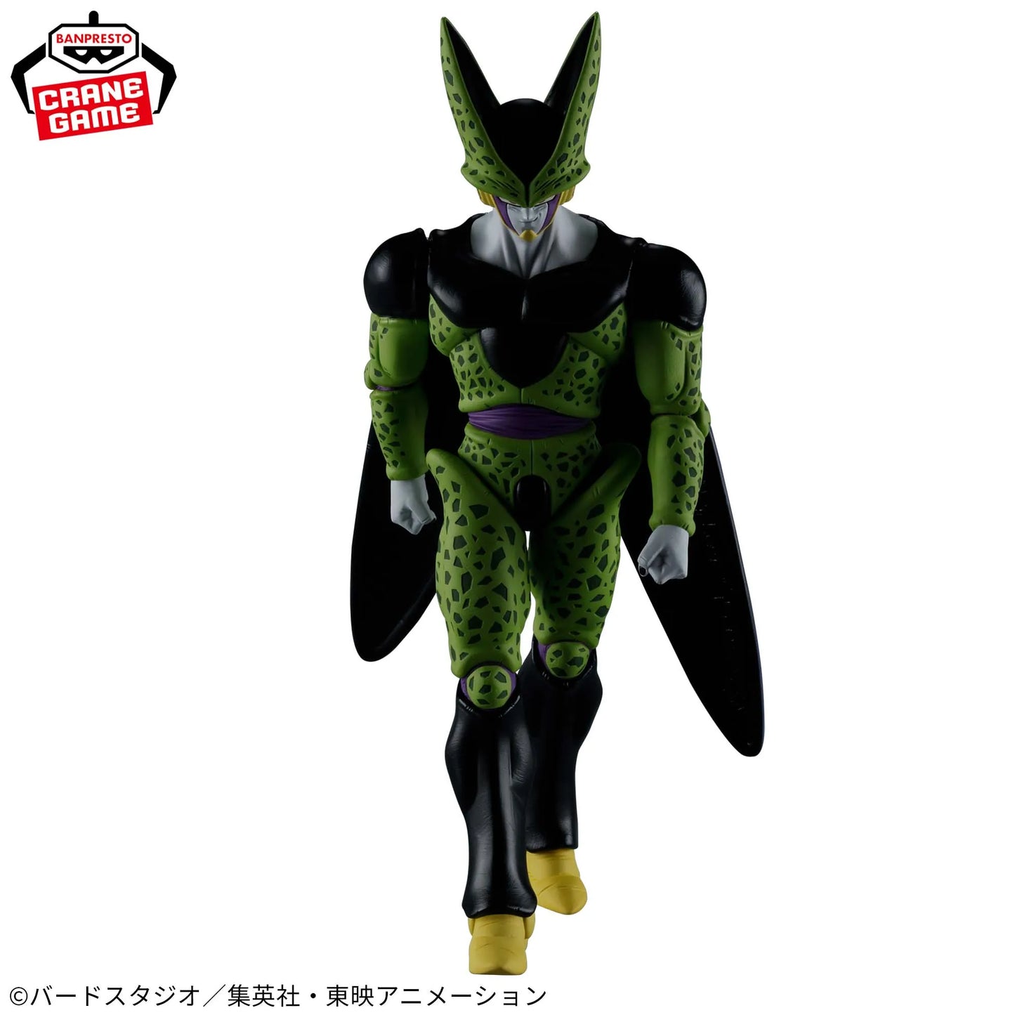 Dragon Ball Z - Cell Action Figure Bandai Banpreso Solid Edge Works