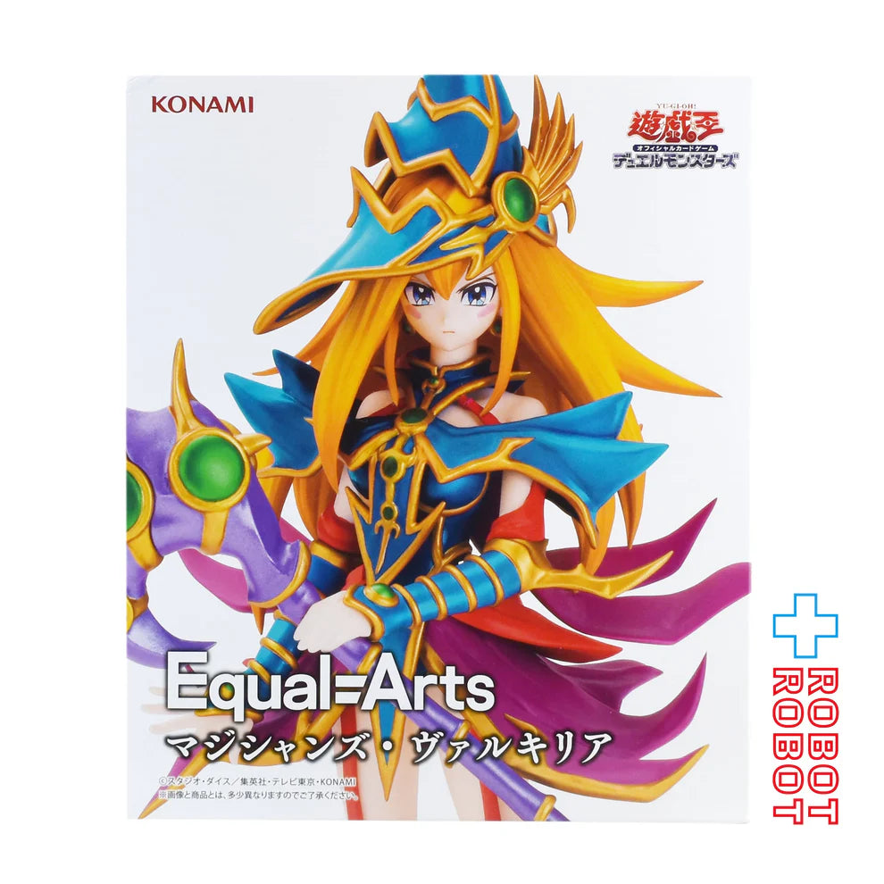 Yu-Gi-Oh! Duel Monsters - Dark Magician Girl Valkyrie Action Figure Konami