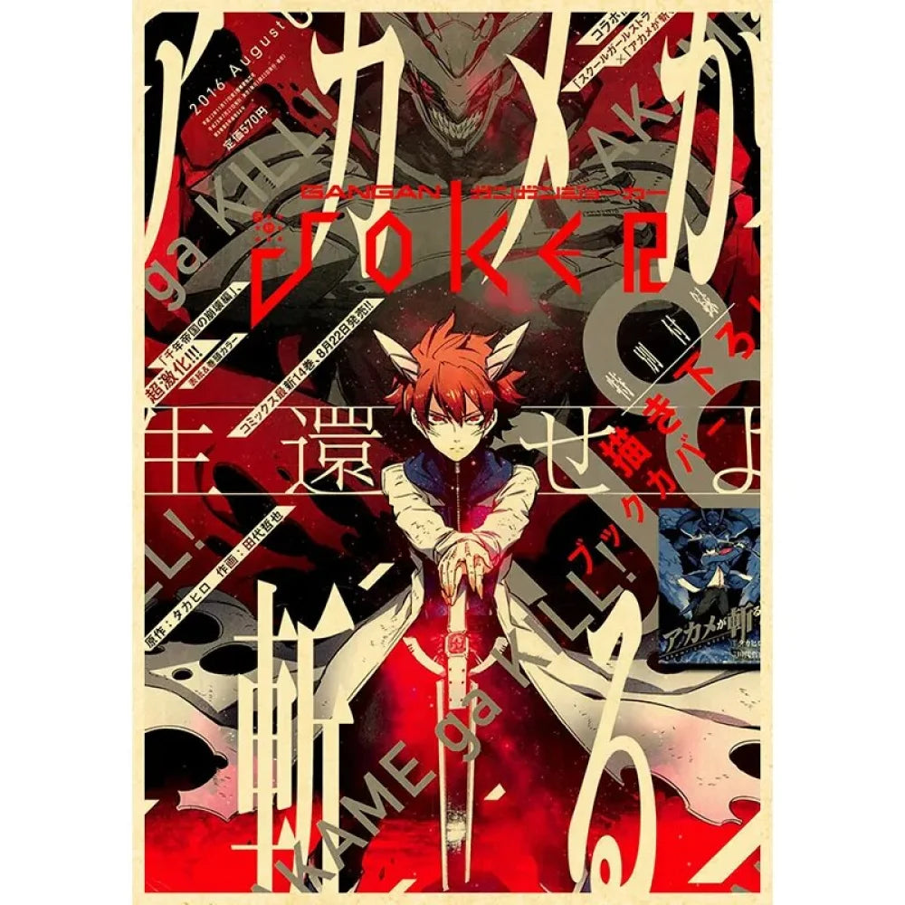 Akame Ga Kill! - Anime Poster Aesthetic In A3 Hd