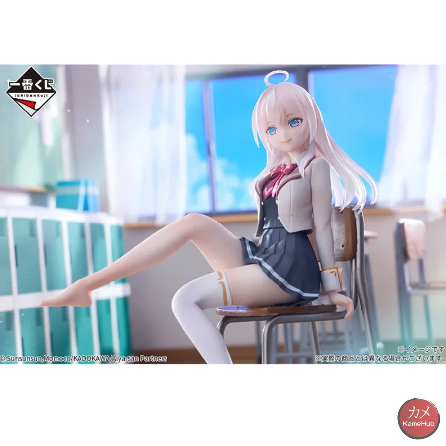 Alya Sometimes Hides Her Feelings in Russian - Alya Kujou Action Figure Bandai Ichiban Kuji - Alya Kujou A 15cm