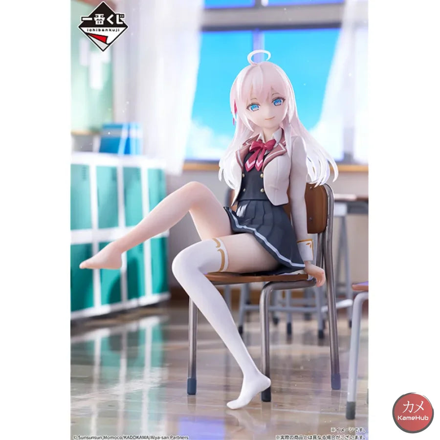 Alya Sometimes Hides Her Feelings in Russian - Alya Kujou Action Figure Bandai Ichiban Kuji - Alya Kujou A 15cm