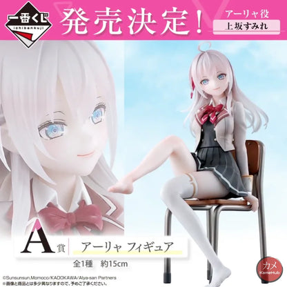 Alya Sometimes Hides Her Feelings in Russian - Alya Kujou Action Figure Bandai Ichiban Kuji - Alya Kujou A 15cm