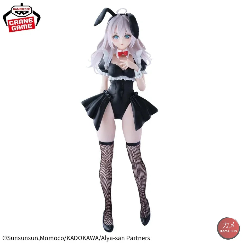 Alya Sometimes Hides Her Feelings in Russian - Alya Kujou Maid Bandai Banpresto G&G - Alya Kujou 28cm - Action Figure