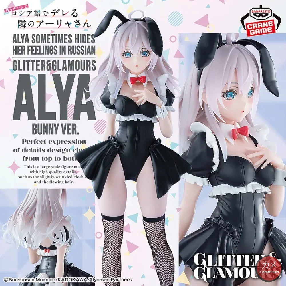 Alya Sometimes Hides Her Feelings in Russian - Alya Kujou Maid Bandai Banpresto G&G - Alya Kujou 28cm - Action Figure