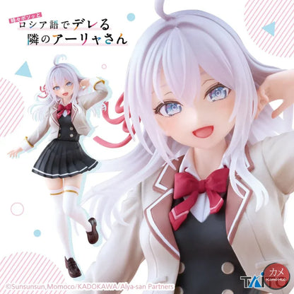 Alya Sometimes Hides Her Feelings in Russian - Alya Kujou Taito Coreful - Alya Kujou 18cm - Action Figure