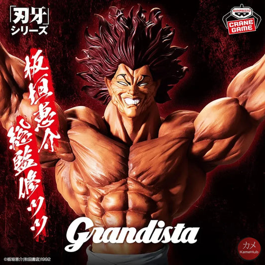 Baki the Grappler - Yujiro Hanma Action Figure Originale Bandai Banpresto Grandista - Yujiro Hanma 31cm - Action Figure