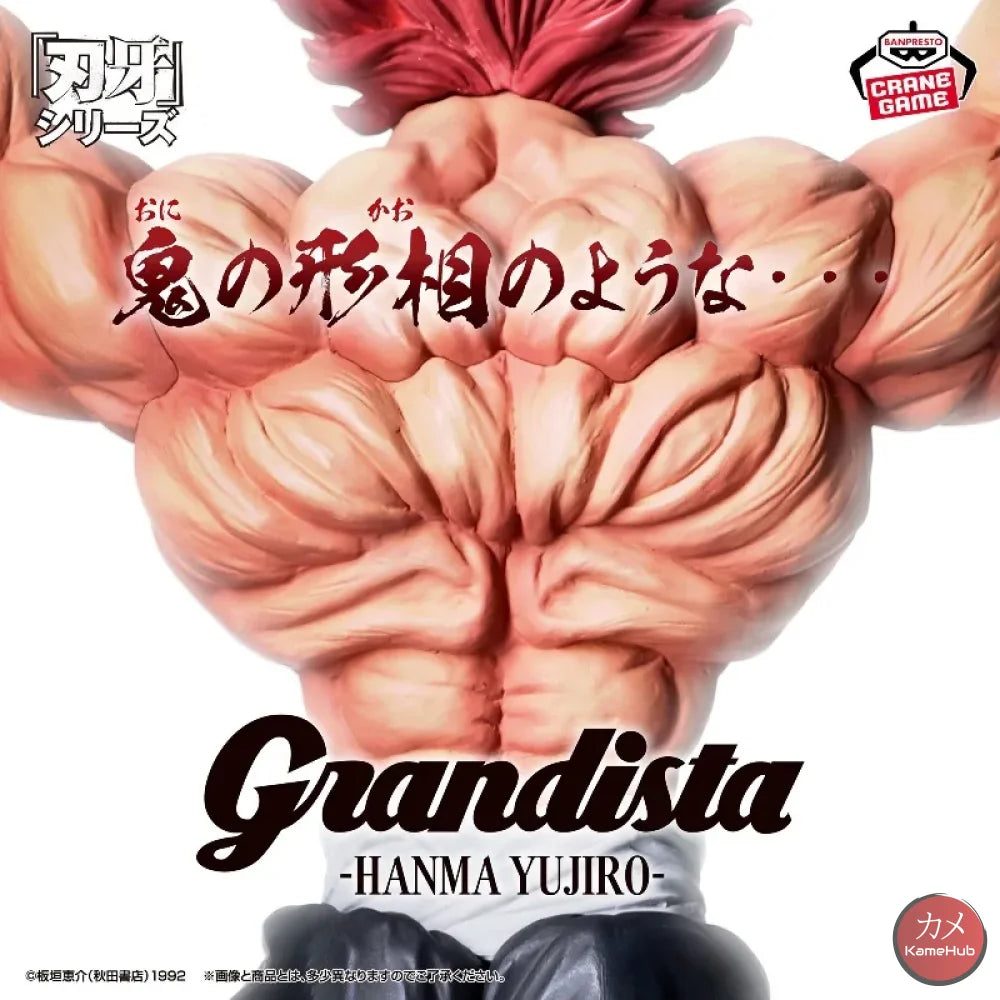 Baki the Grappler - Yujiro Hanma Action Figure Originale Bandai Banpresto Grandista - Yujiro Hanma 31cm - Action Figure