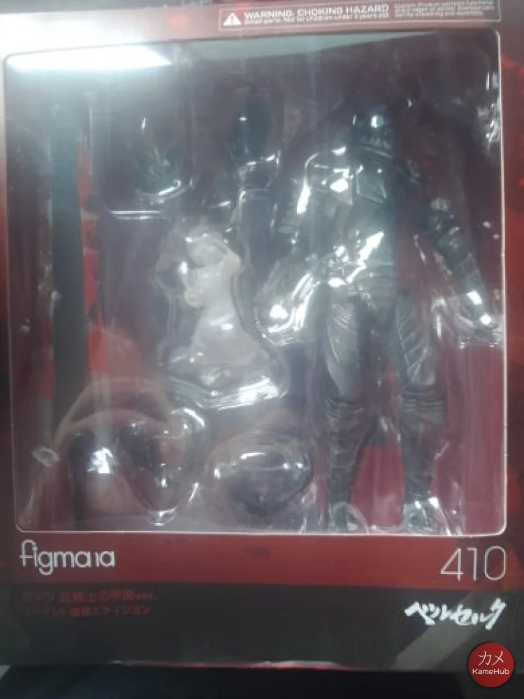 Berserk - Figma 410: Guts Armatura E Spada Dragon Slayer Action Figure