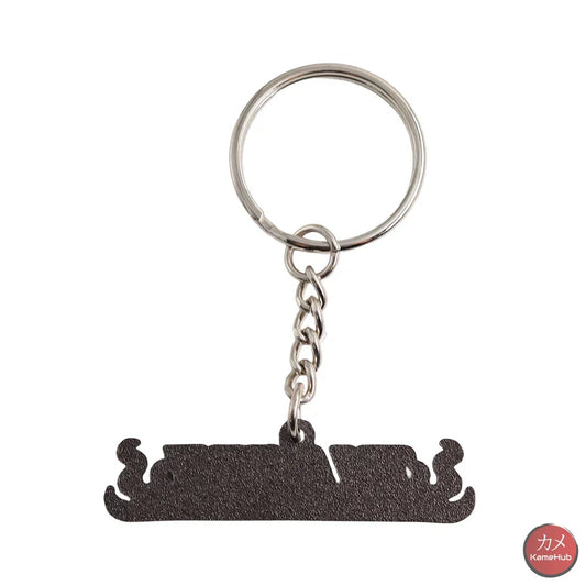 Bleach - Keychain con Logo - Portachiavi Bleach - accessori